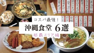 地元民